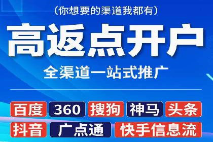 sem代运营机构实战案例：提升网站流量与转化率