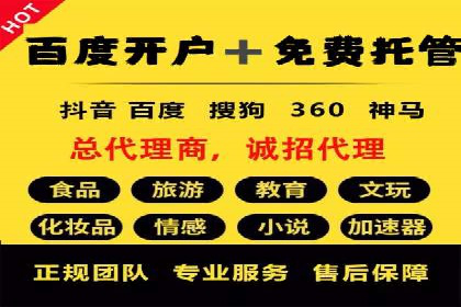 成功案例：sem竞价托管如何实现转化率翻倍