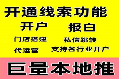 揭秘SEM搜索引擎优化成功案例，助您优化策略